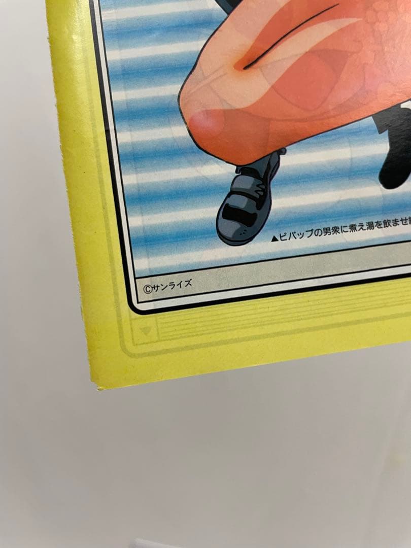 ポケモン　アニメディア　アニポケ　切抜き　記事　サトシ　カスミ　タケシ