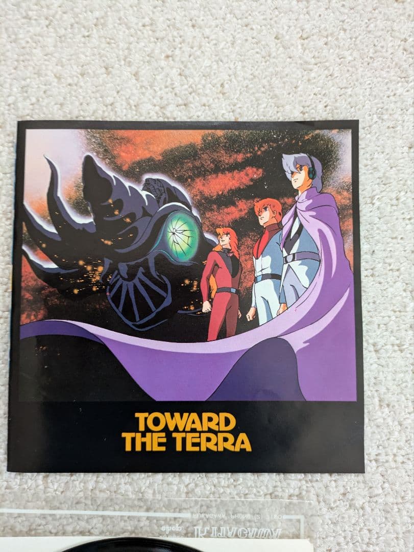 地球へ… ダ・カーポ TOWARD THE TERRA