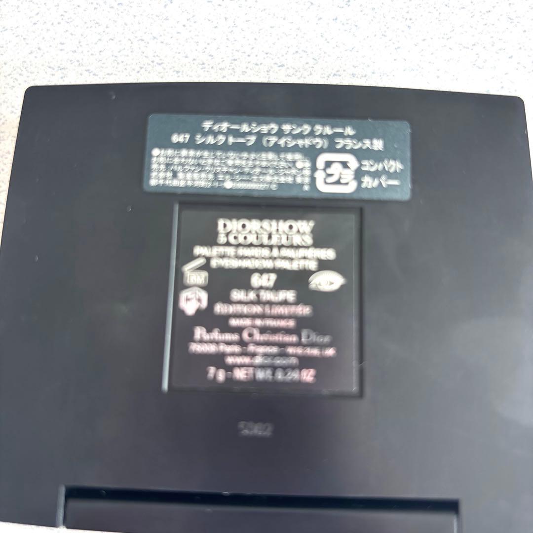 ディオールショウ サンク クルール647