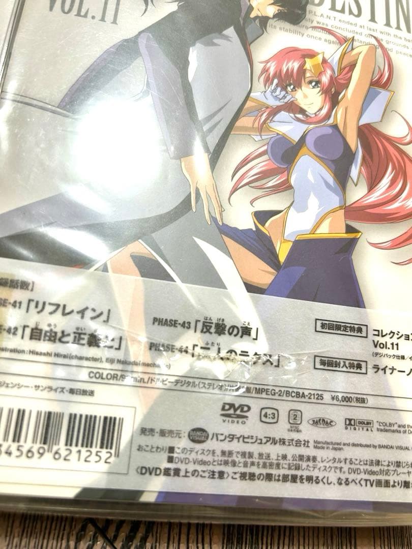 ガンダムSEED・ DESTINY DVD 全巻セット　エディション3、4巻