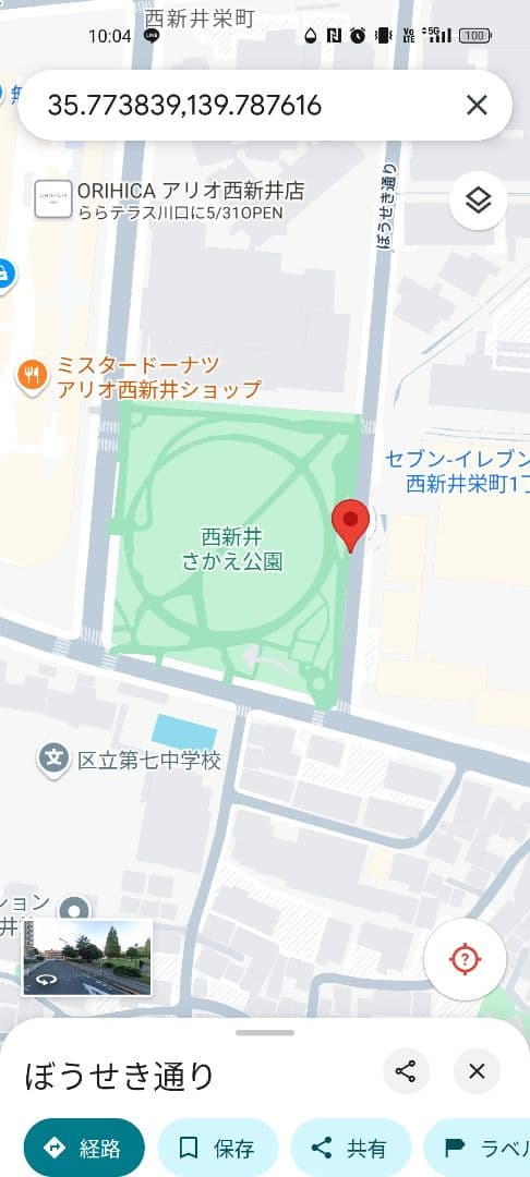 ビアンキc-sport2 油圧式ブレーキクロスバイク