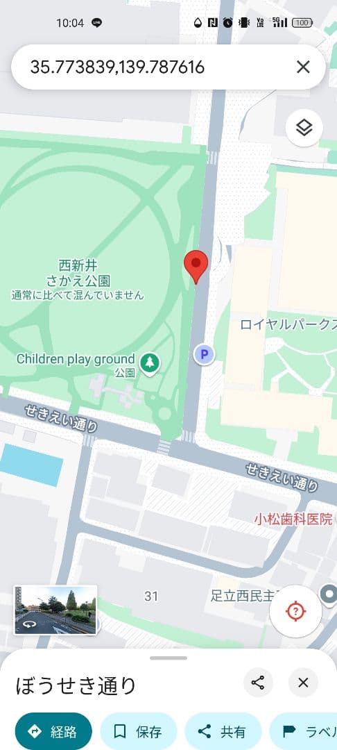 ビアンキc-sport2 油圧式ブレーキクロスバイク