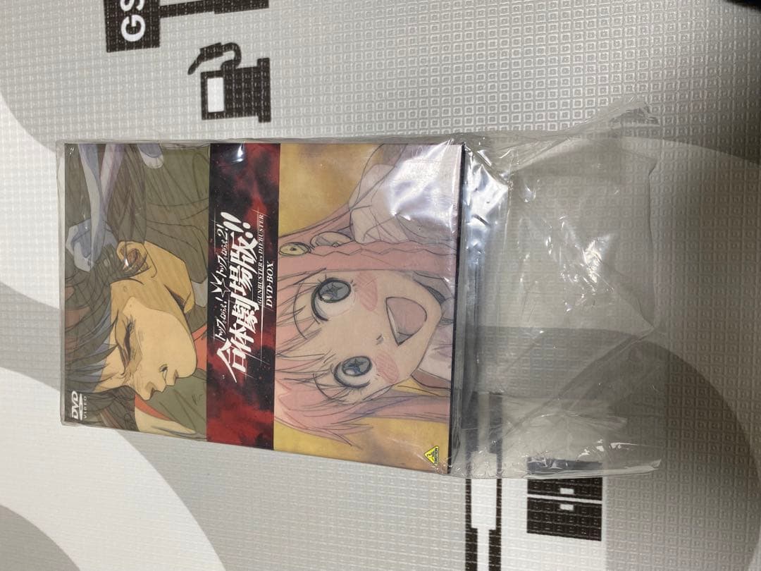 トップをねらえ2! & トップをねらえ! 合体劇場版BOX パンフレット