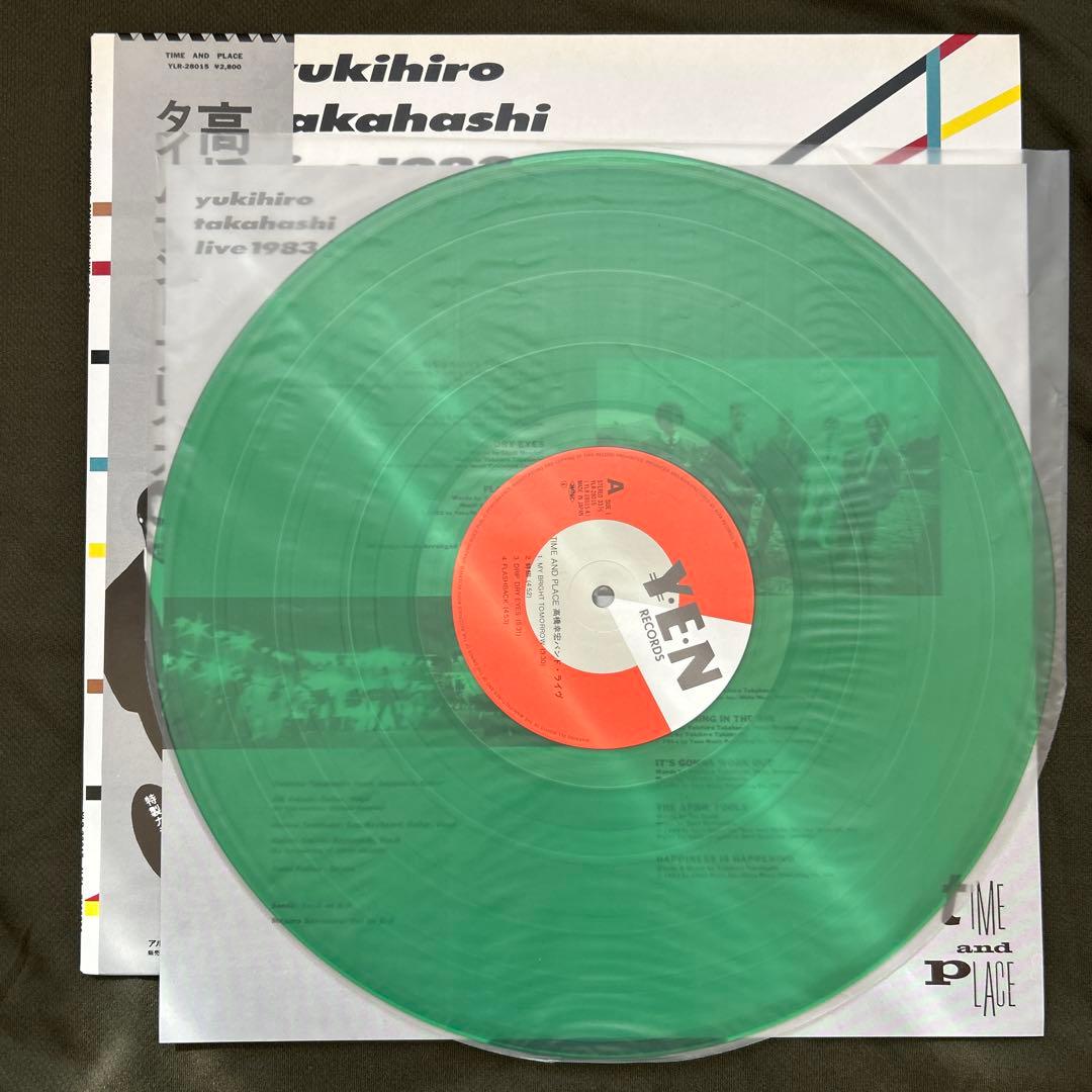 高橋幸宏 レコード・セット　その１