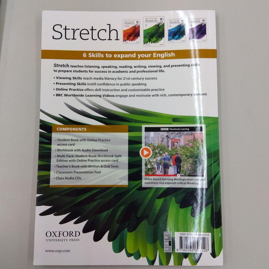 Stretchレベル 1〜3 生徒用＆教師用※個別購入OK,オンラインコード有効