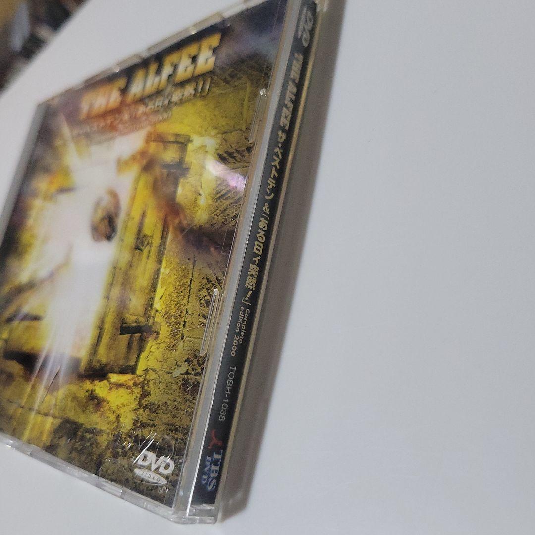 THE ALFEE \\"ザ・ベストテン伝説\\"&「ある日ィ突然!」DVD