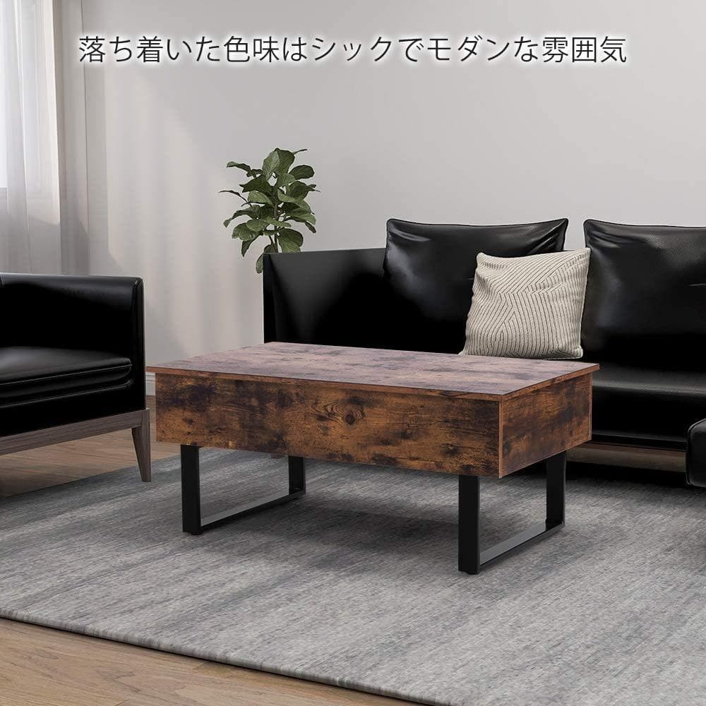 テーブル センターテーブル ローテーブル リビングテーブル 高さ調節 内部大容量