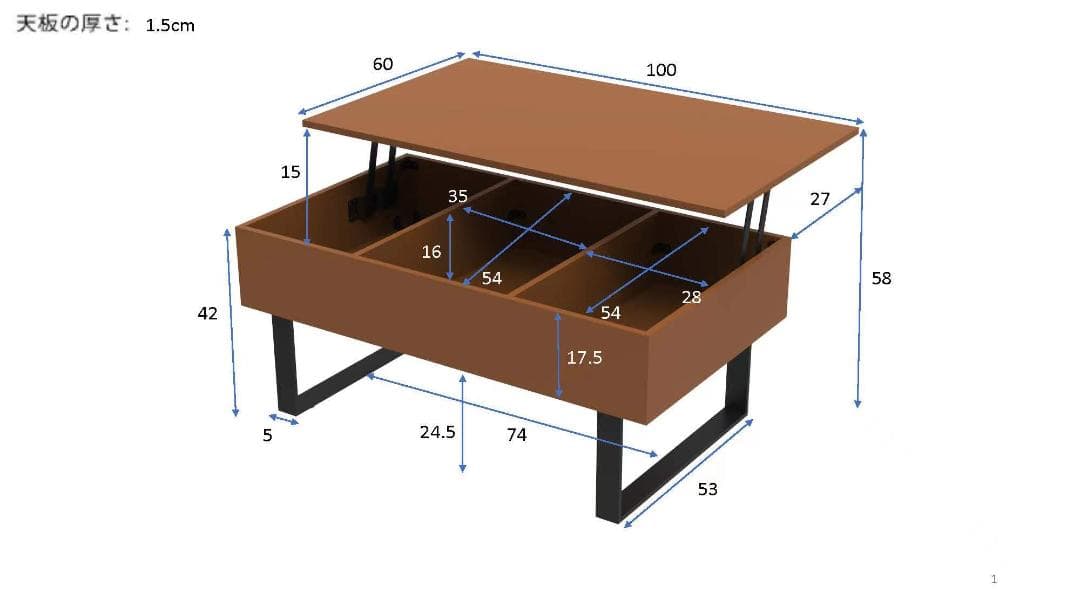 テーブル センターテーブル ローテーブル リビングテーブル 高さ調節 内部大容量