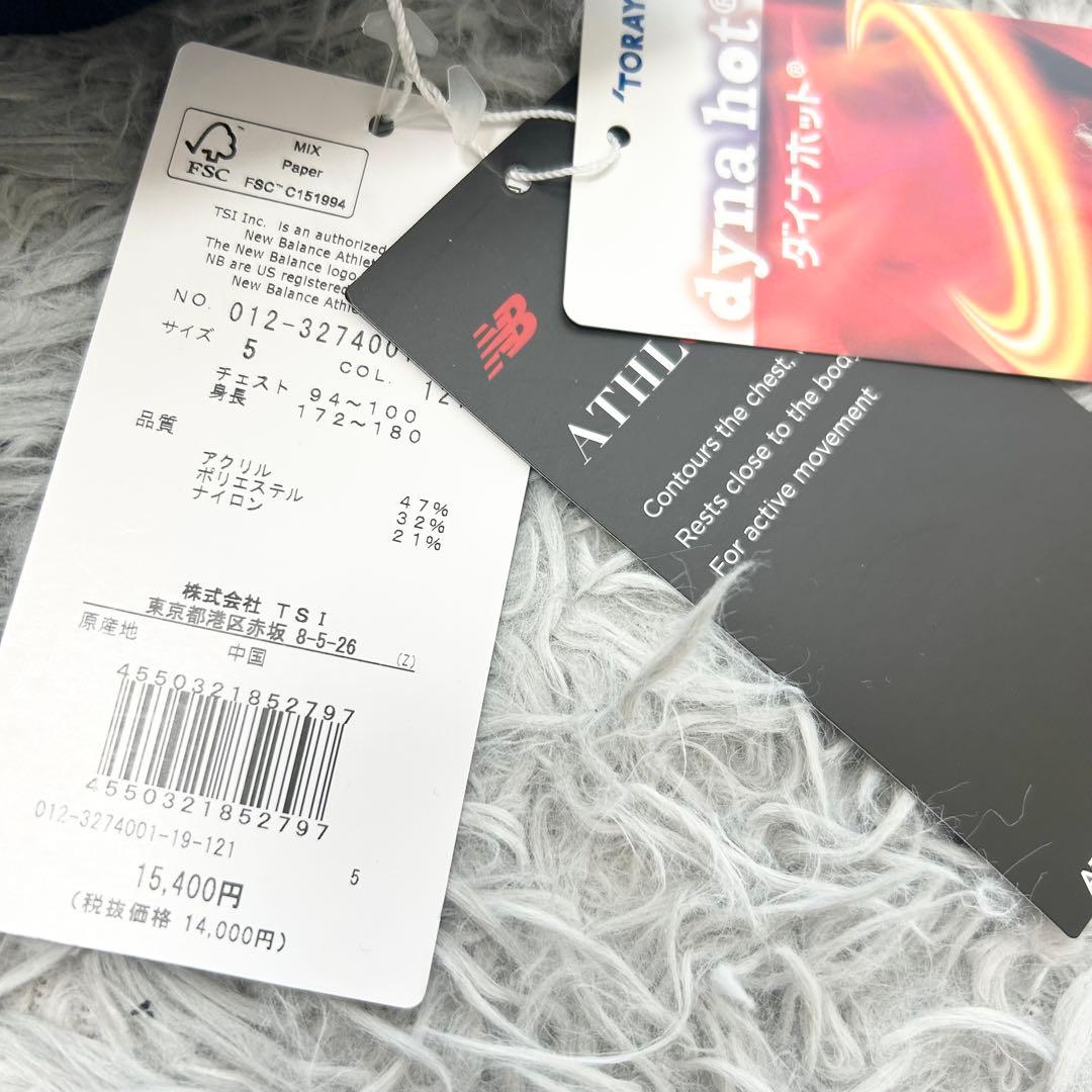 おまとめ　新品　ニューバランスゴルフ　ニット　セーター　タートルネック　ネイビー