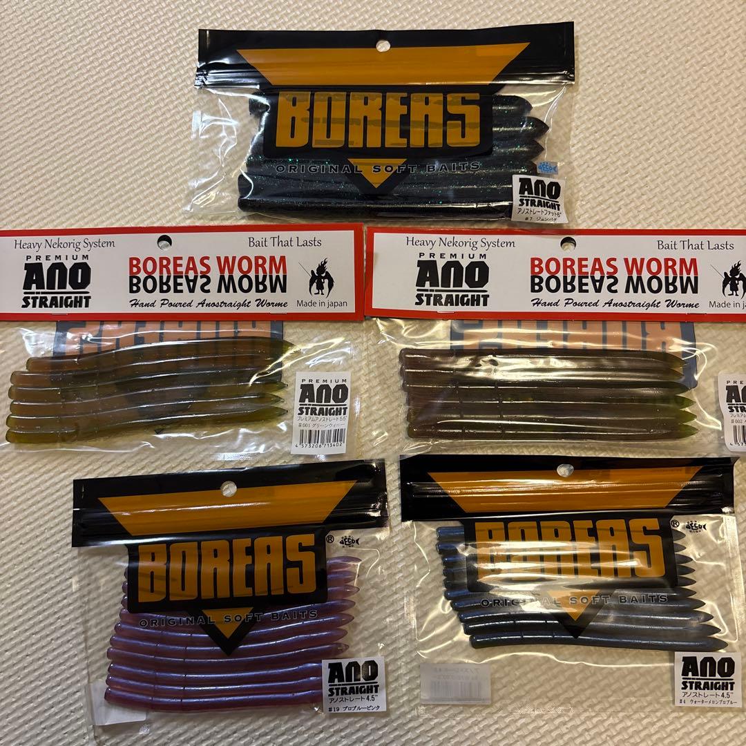 BOREAS ワーム 36袋