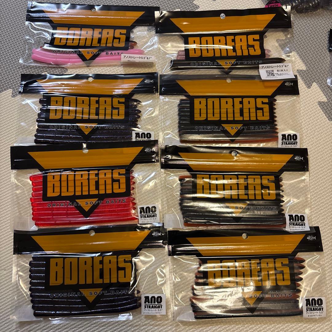 BOREAS ワーム 36袋
