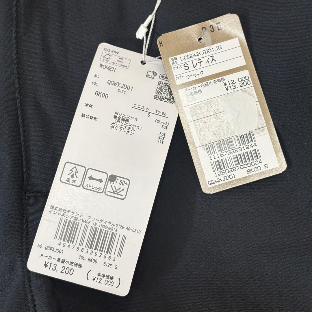 ⭐︎未使用⭐︎ ルコックスポルティフ　ゴルフ　レディース　スキニー　パンツ　S