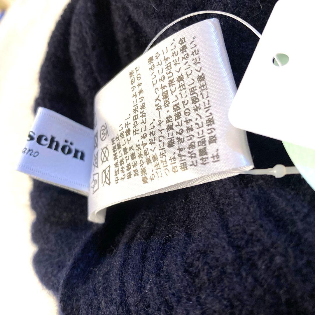 定価¥13,200　ミラショーン　洗える　カシミヤ　100％　タグ付き