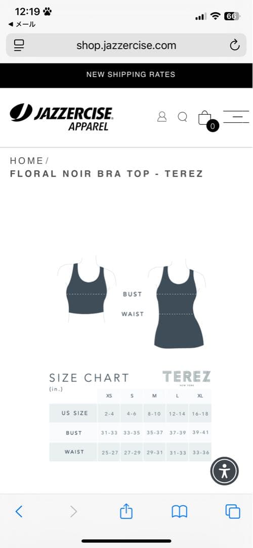 ジャザサイズ　JAZZERCISE アパレル