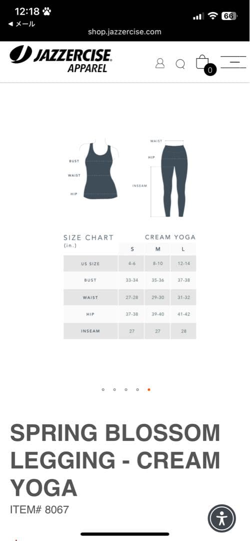 ジャザサイズ　JAZZERCISE アパレル