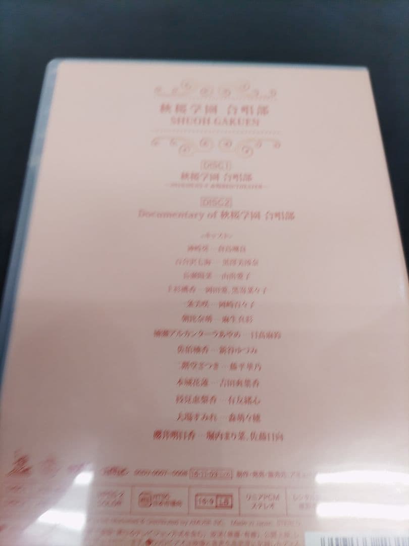 ◆（39d）さくら学院　秋桜学園 合唱部　DVD