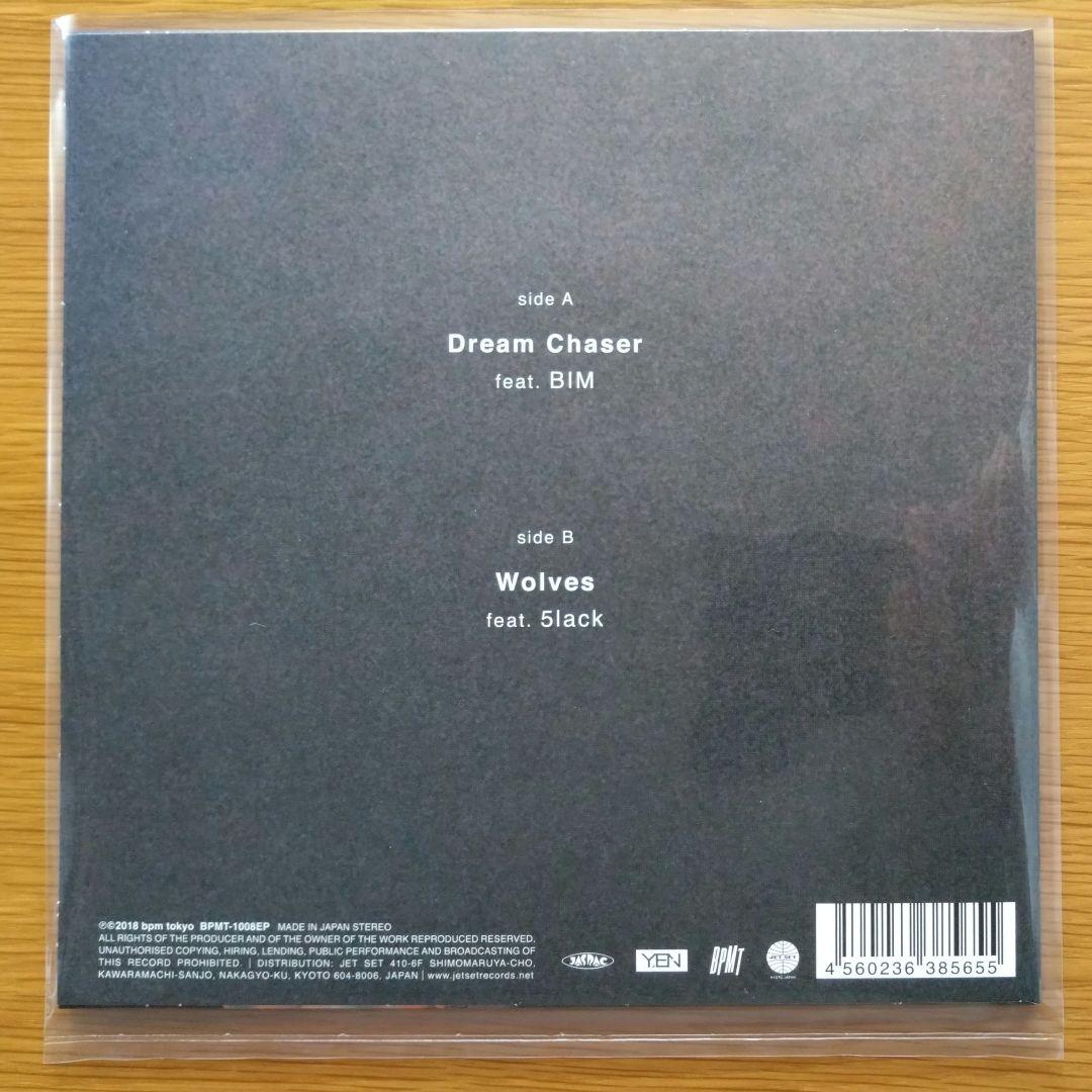 Dream Chaser feat.BIM kZm 7インチレコード