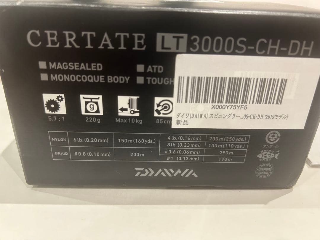 19 セルテート　LT3000S-CH-DH