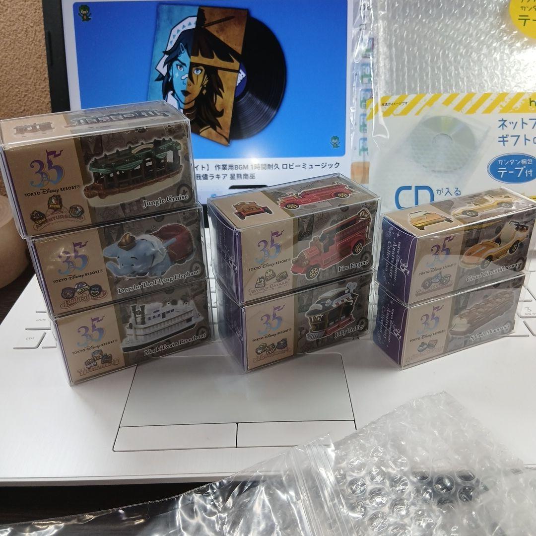 【未開封品】東京ディズニーリゾート 35周年 トミカ７個セット