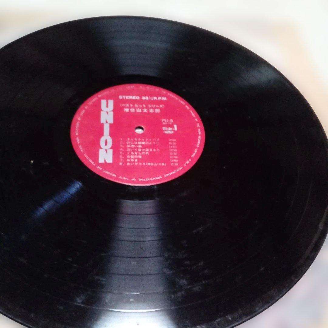 増位山太志郎　ベストヒットシリーズ　レコード2枚組