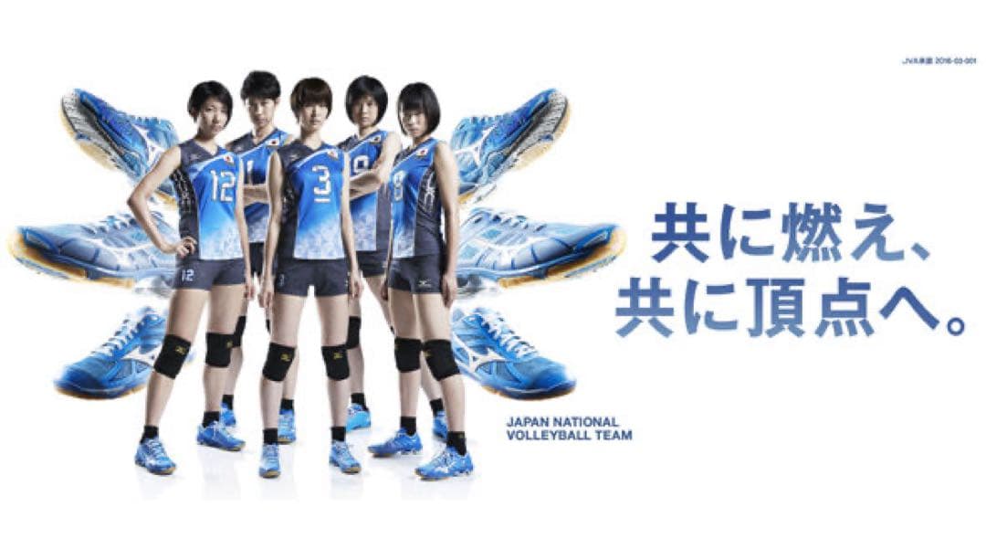 【新品未使用】MIZUNO ロイヤルフェニックス 【27㎝】 限定カラー