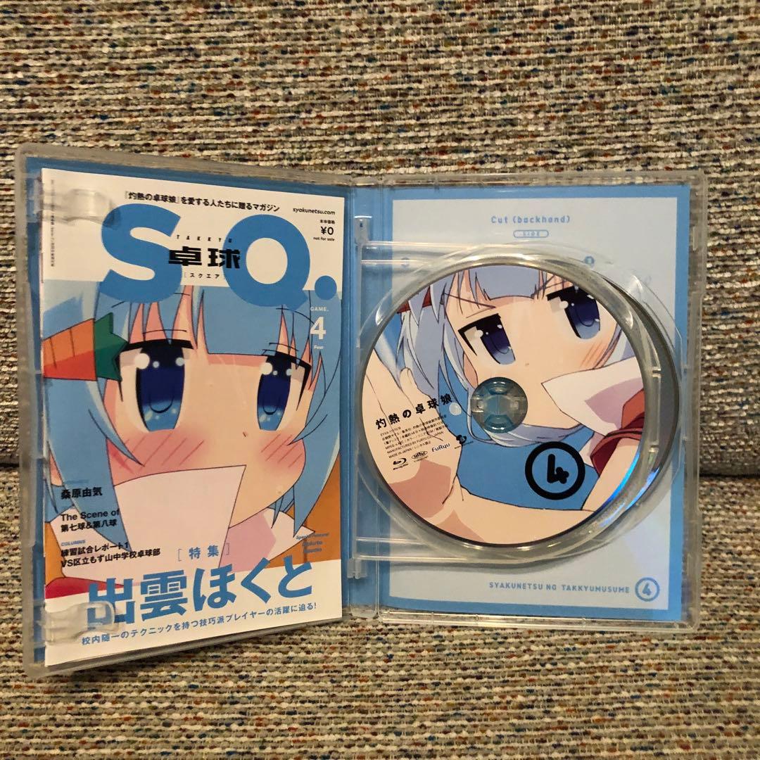 灼熱の卓球娘 1〜6巻　初回生産限定盤セット　Blu-ray