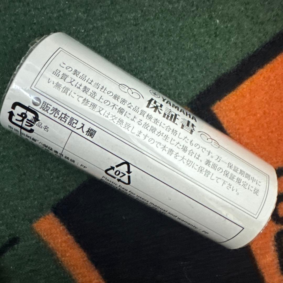 YAMAHA inpres UD+2 UT4 2019 SR 保証書有