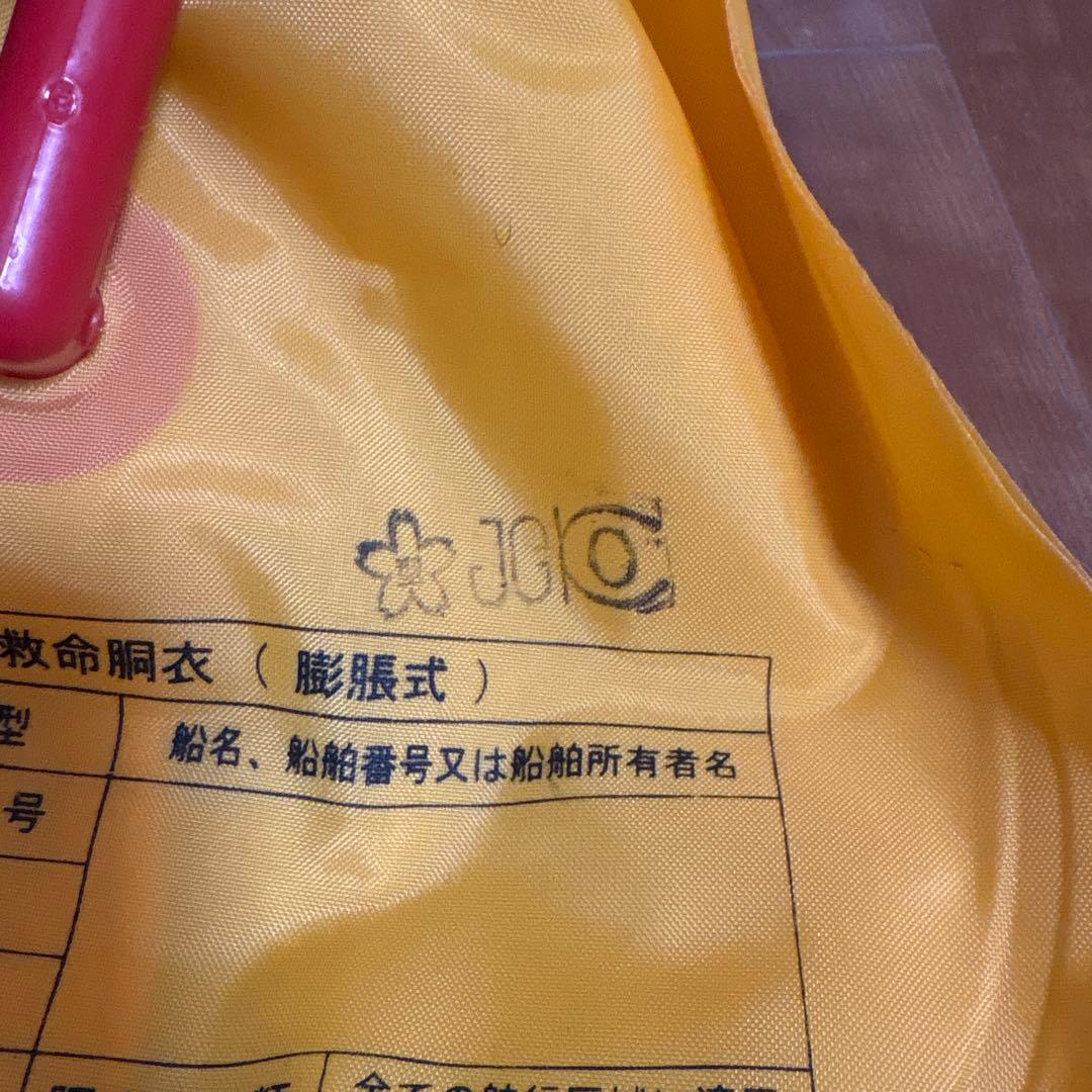 専用 未使用品　DAIWA ダイワ　ライフジャケット　DF-2000