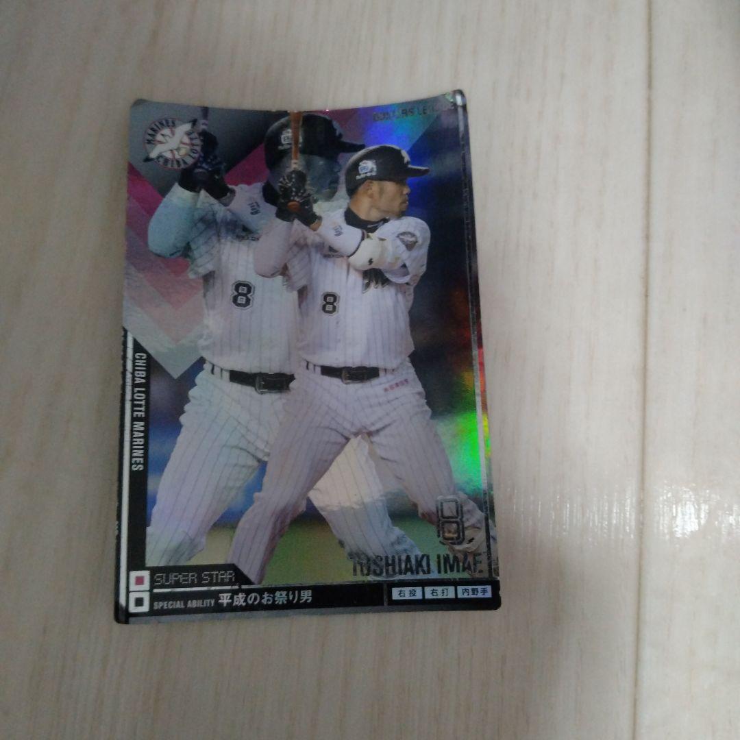 千葉ロッテマリーンズ FAN BOOK 2000