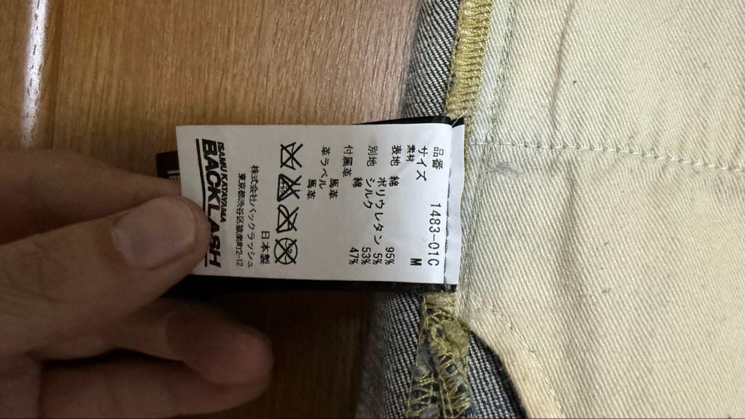 シュンバックラッシュ backlash スキニーデニム&ブラックデニム