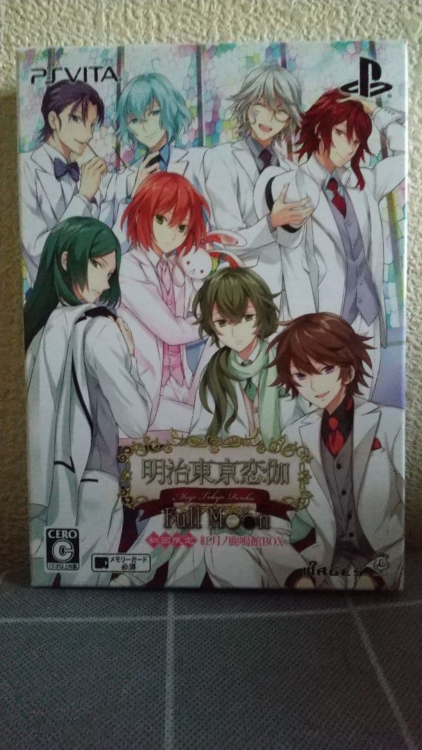 ※明治東京恋歌、DIABOLIKLOVERS