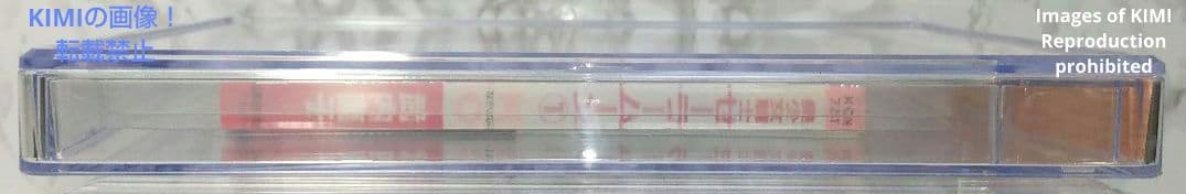 初版 美少女戦士セーラームーン 1 1992 BECKETT 7.5 本 漫画