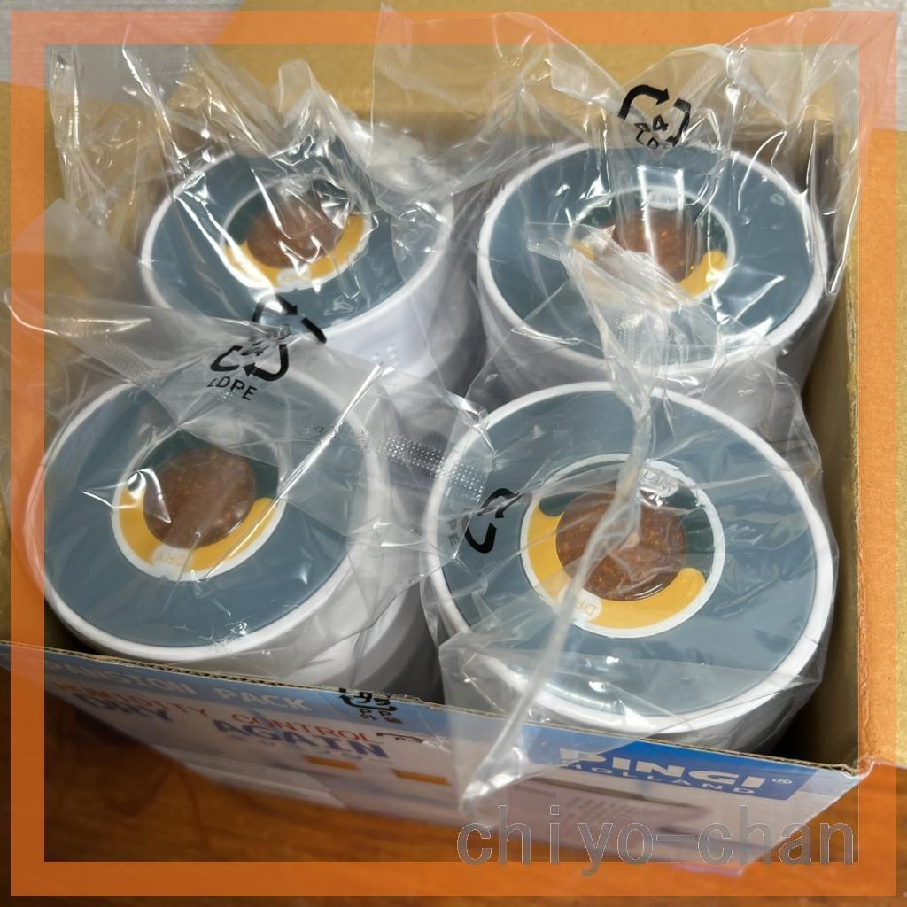 ピンギー ドライアゲイン キャニスター４個セット