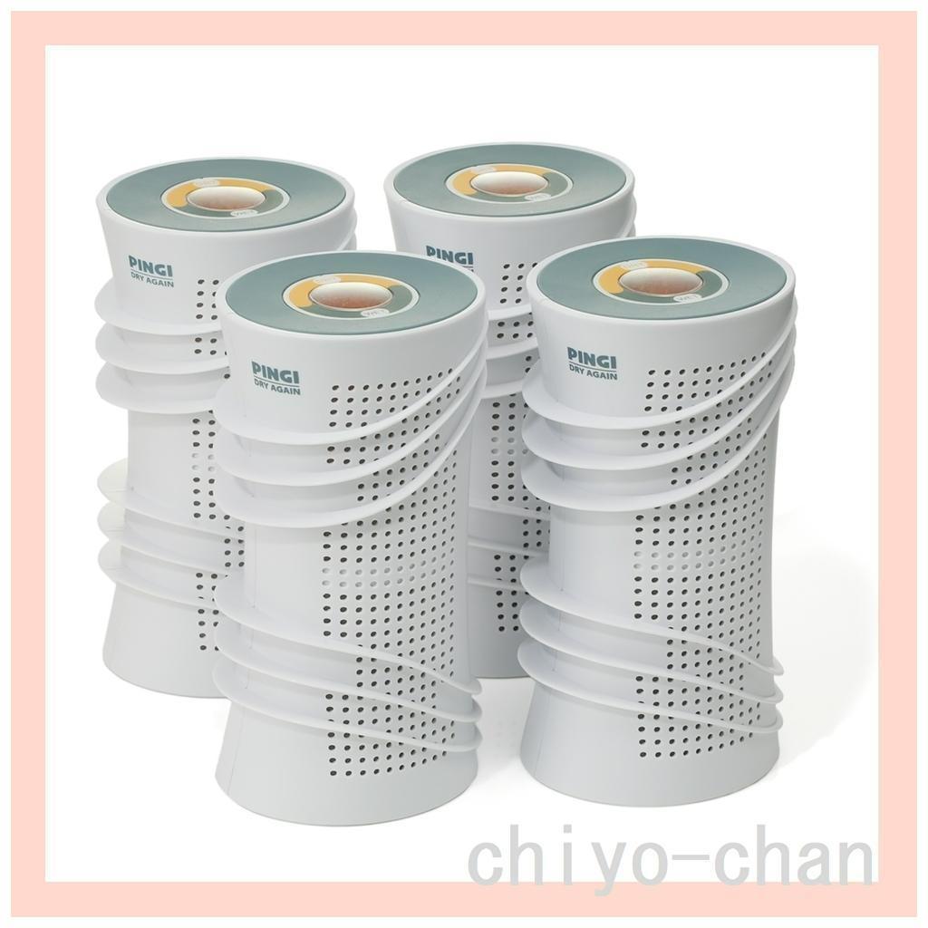 ピンギー ドライアゲイン キャニスター４個セット