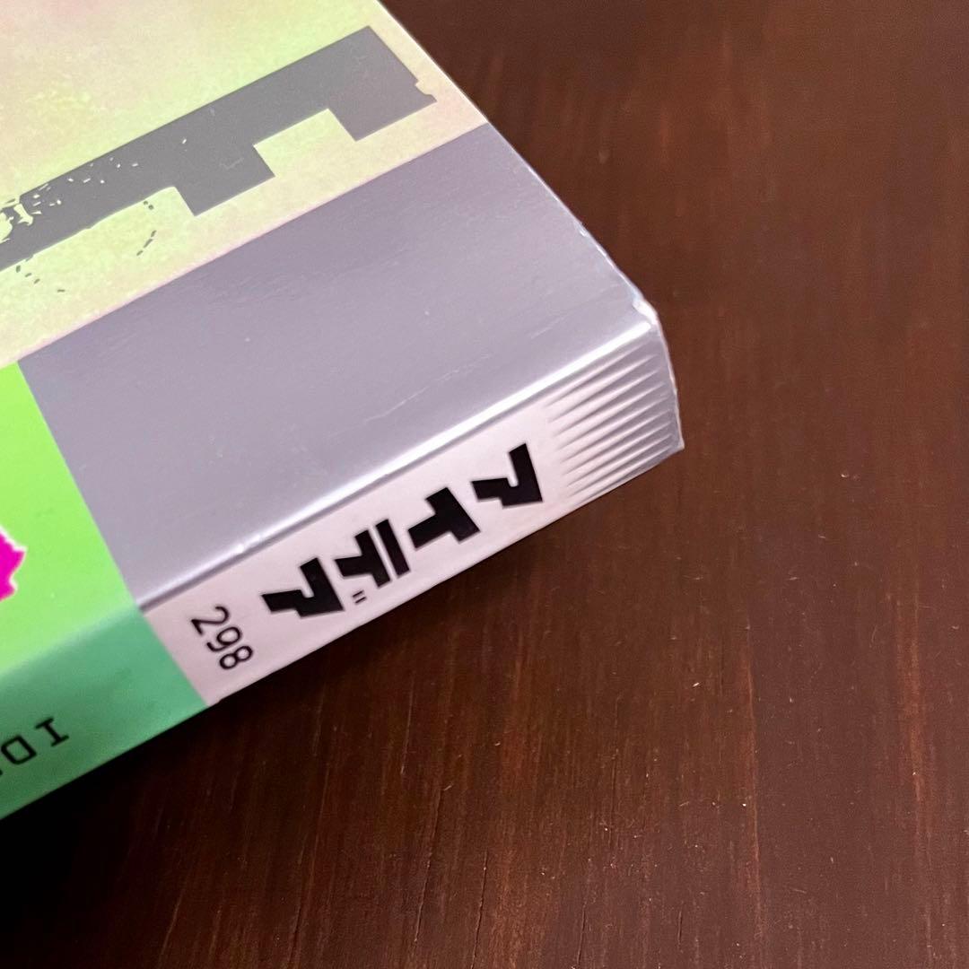 IDEA（アイデア） No.298／2003/5｜GTFの三次元的な仕事