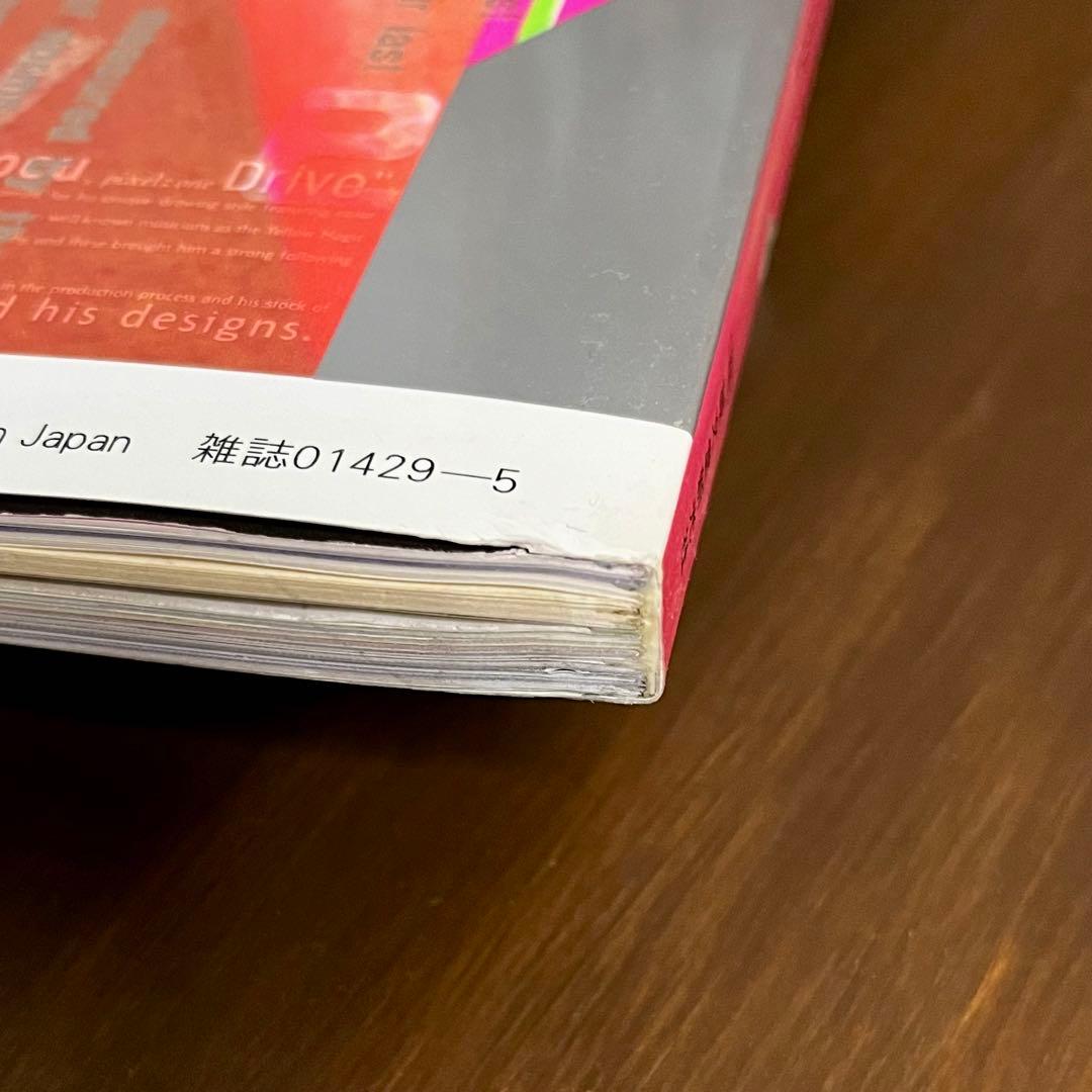 IDEA（アイデア） No.298／2003/5｜GTFの三次元的な仕事