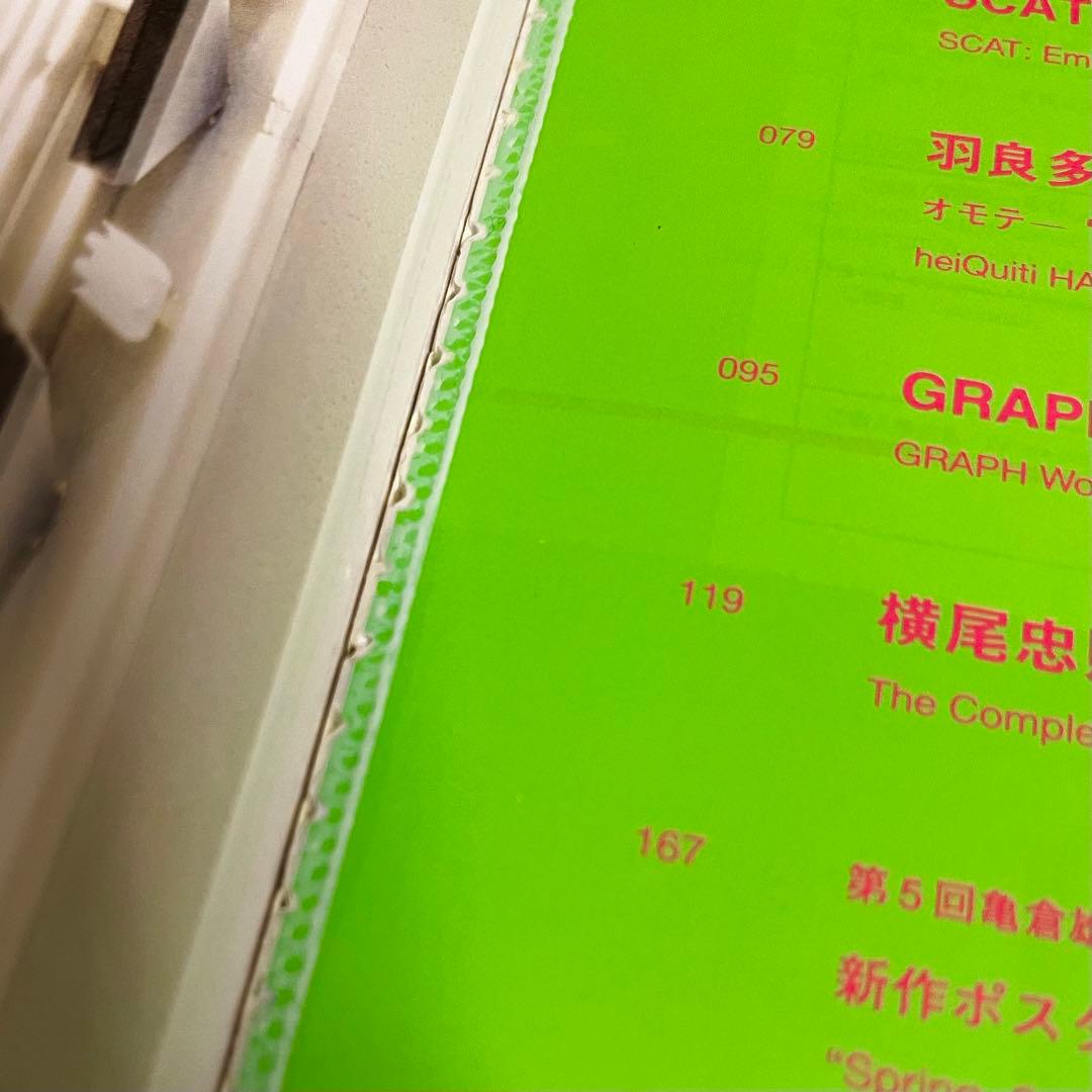 IDEA（アイデア） No.298／2003/5｜GTFの三次元的な仕事