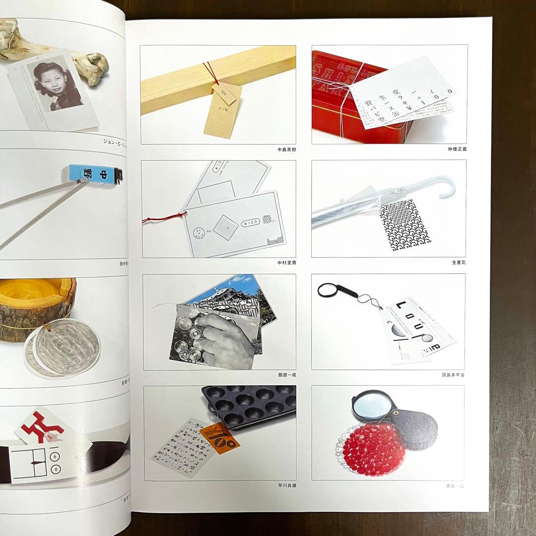 IDEA（アイデア） No.298／2003/5｜GTFの三次元的な仕事