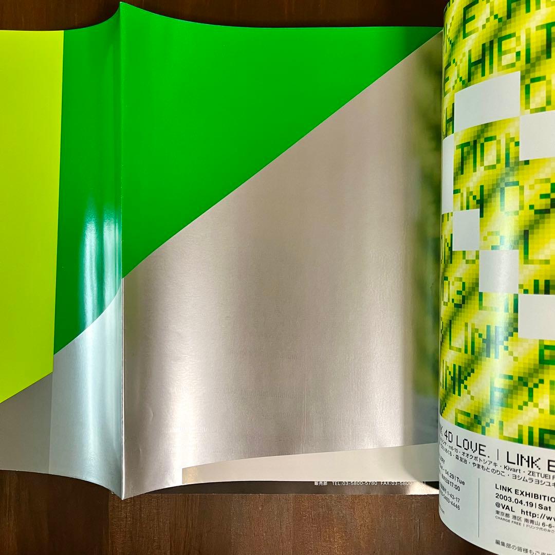 IDEA（アイデア） No.298／2003/5｜GTFの三次元的な仕事