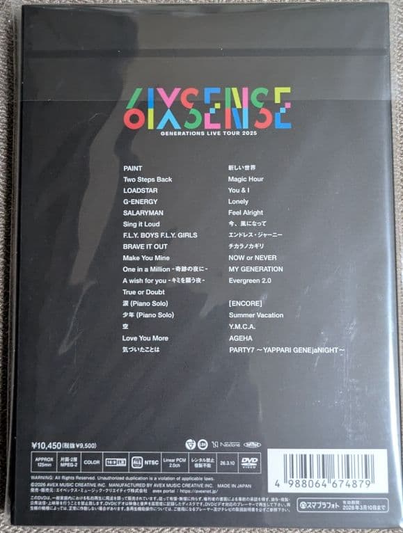 ミュージック GENERATIONS from EXILETRIBE/DVD/TOUR2025