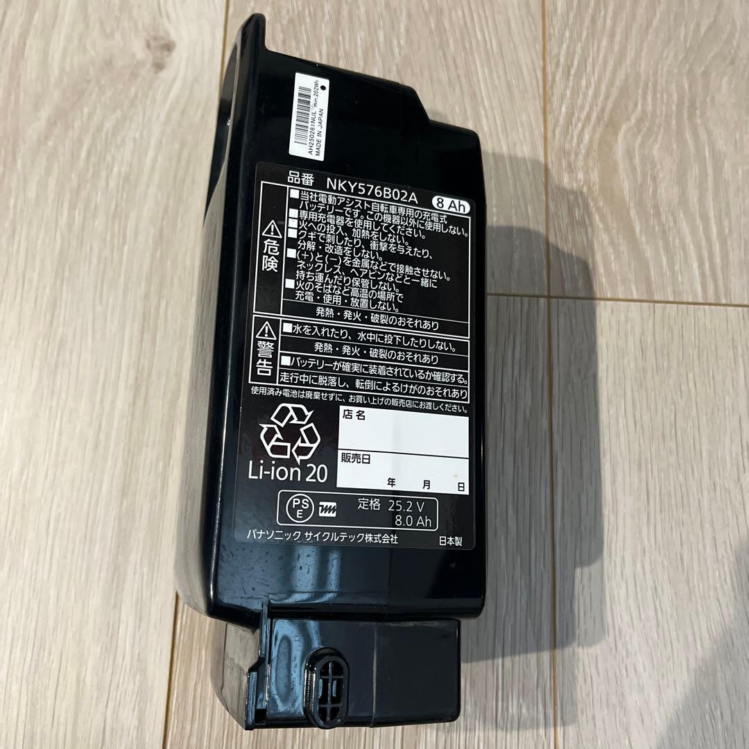 電動自転車用バッテリー NKY576B02 25.2V 8Ah