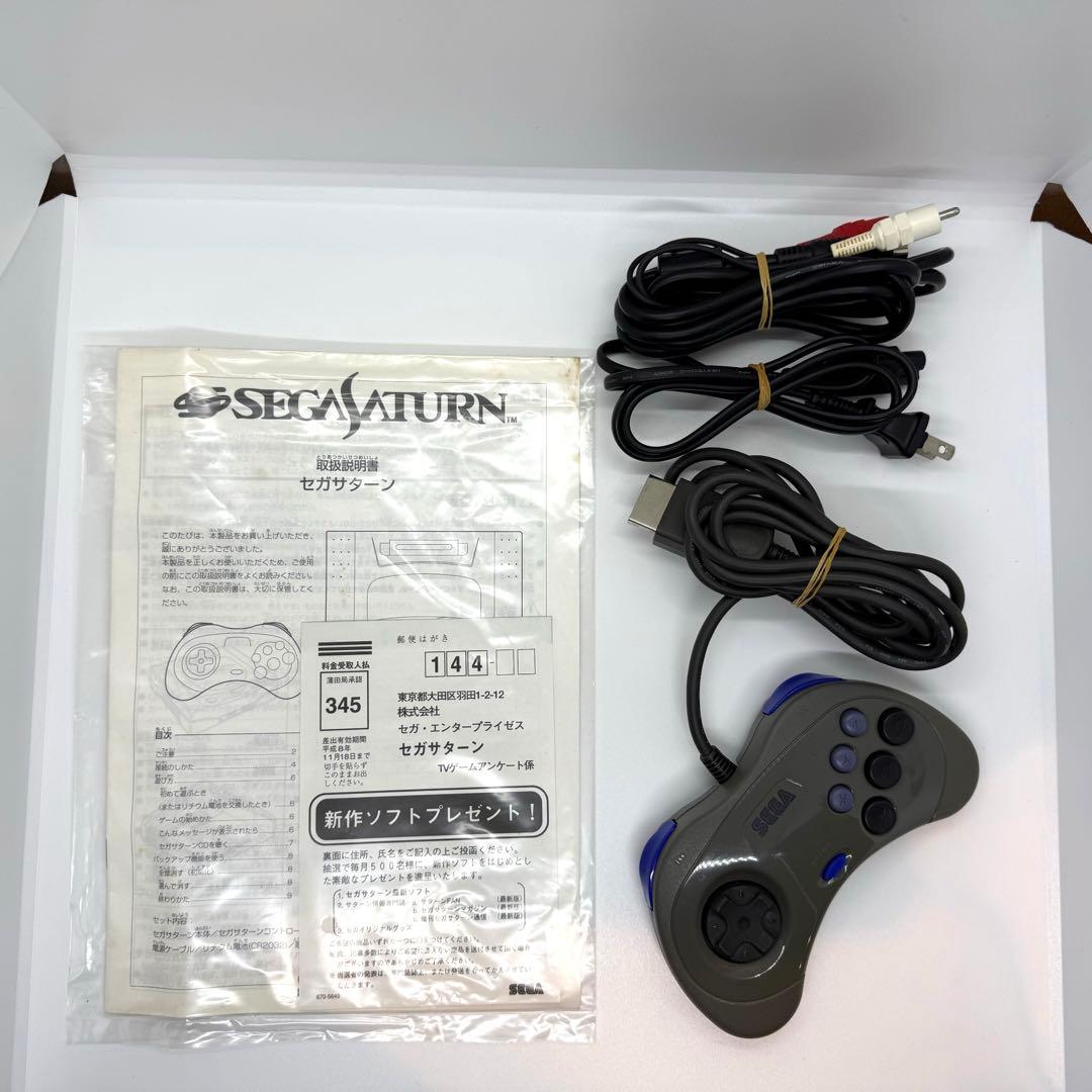 激レア　希少　SEGA SATURNセガサターン HST-0004