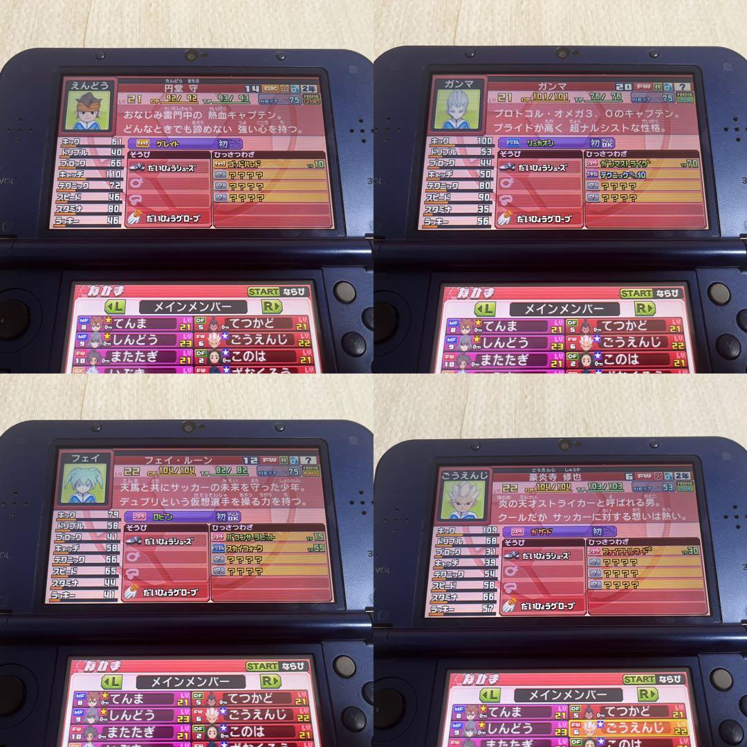 イナズマイレブンGO ギャラクシービックバン