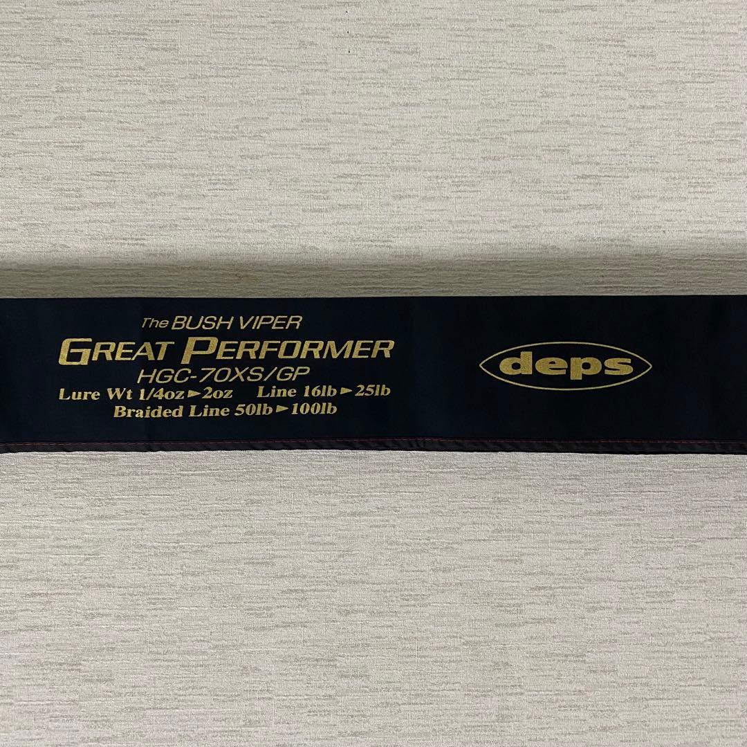 デプス ブッシュバイパー サイドワインダー　deps BUSHVIPER