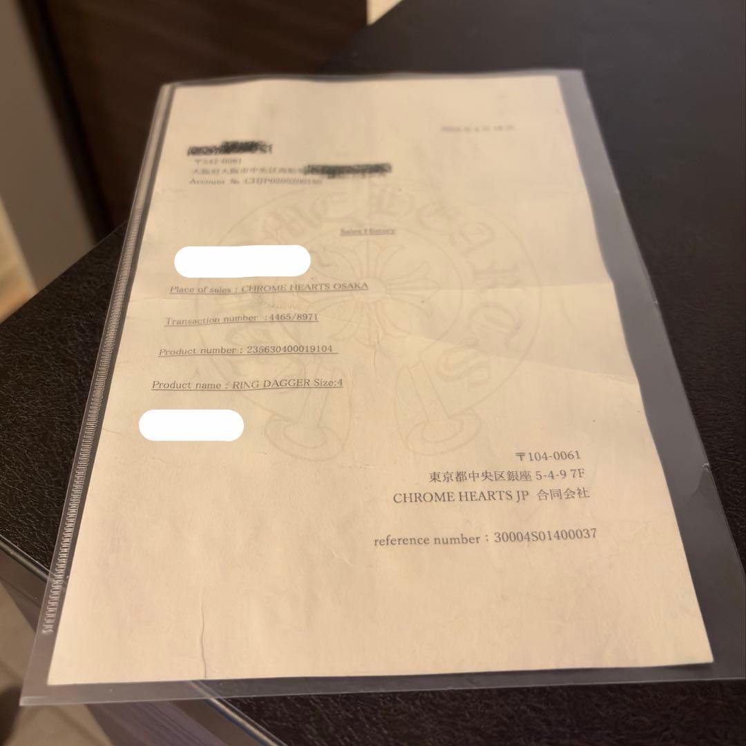 Chrome Hearts ダガーリング　US4 / 7号