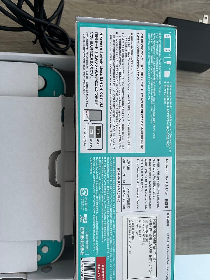 Nintendo Switch Lite ターコイズ　➕モンハンRISE