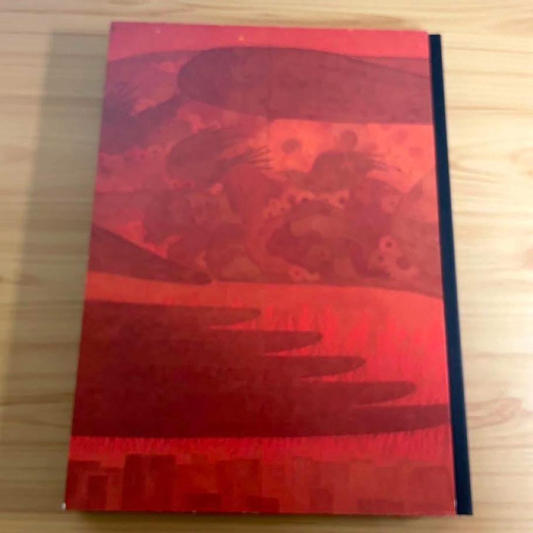 【初版】村岡貴美男　秘儀荘　日本画画集　図録　絵画　作品集