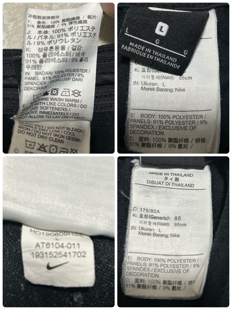 NIKE F.C. KPZ パンツ　ブラック L サッカー メンズ