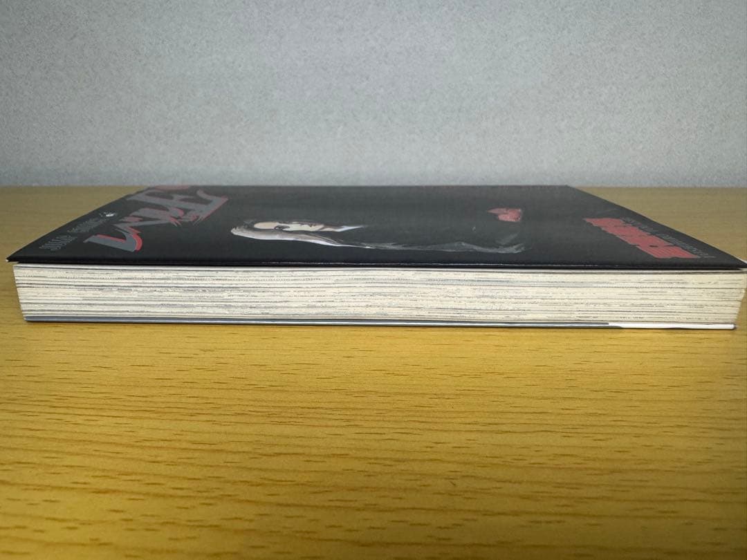 レベルE 1巻初版（1996年）富樫義博HUNTER✕HUNTER作者希少