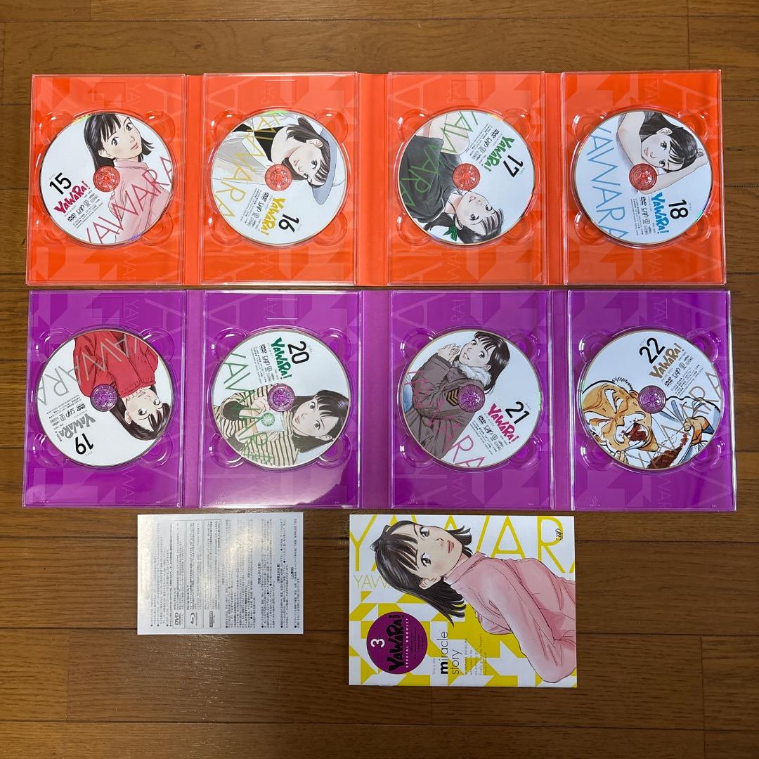 【未使用品】YAWARA! DVD-BOX1〜3 3巻セット